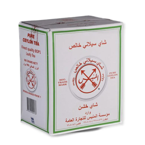 Al Munayes Pure Ceylon Leafy Tea 900g